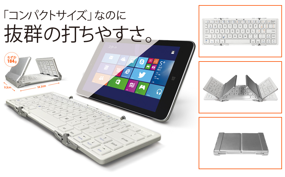 GK930 Tri-folding Bluetooth キーボード  for Tablet / Smart Phone（Windows/Android/iOS） GK930