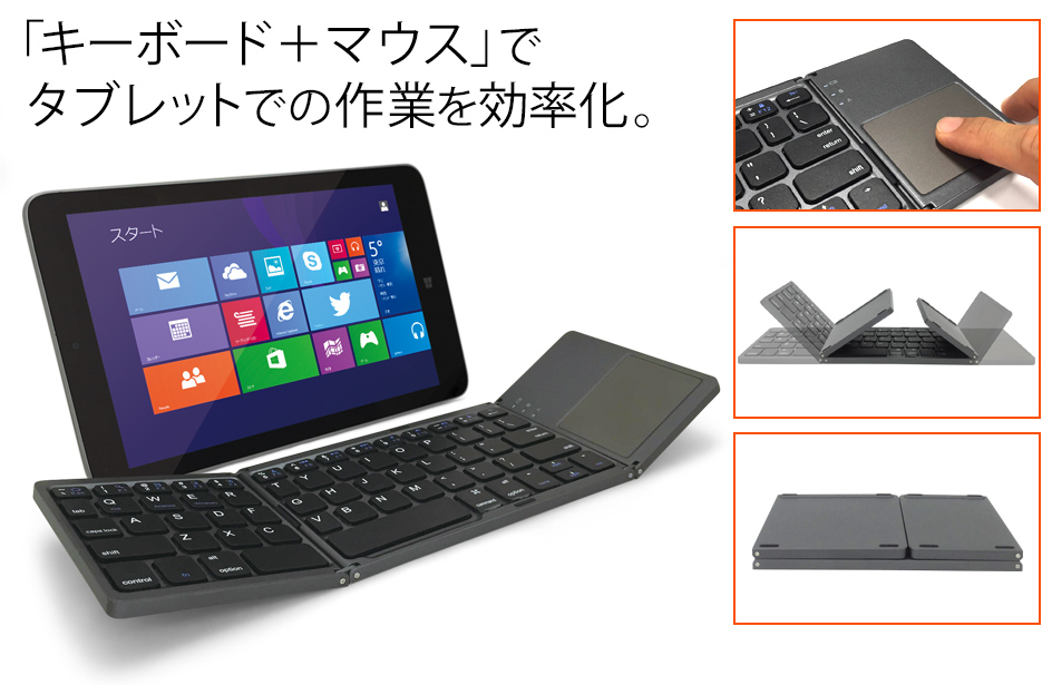 GK940 Tri-folding Bluetooth Keyboard with Track Pad キーボード  for Tablet / Smart Phone（Windows/Android/iOS）