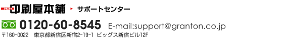 �T�|�[�g�Z���^�[