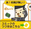 �f�U�C���f���o���[���[�t���b�g
