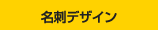 �f�U�C���f���o���[�X�^�[�g�Z�b�g