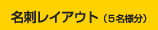 �f�U�C���f���o���[�X�^�[�g�Z�b�g