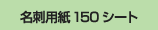 �f�U�C���f���o���[�X�^�[�g�Z�b�g
