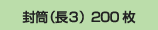 �f�U�C���f���o���[�X�^�[�g�Z�b�g