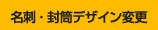 �f�U�C���f���o���[�X�^�[�g�Z�b�g