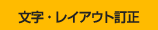 �f�U�C���f���o���[�X�^�[�g�Z�b�g