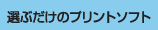 �f�U�C���f���o���[�X�^�[�g�Z�b�g