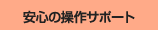 �f�U�C���f���o���[�X�^�[�g�Z�b�g