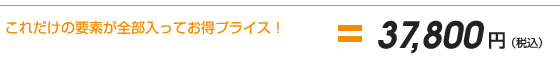 �����ȃv���C�X�I
