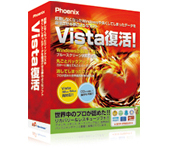 ［フェニックス］Phoenix for Vista